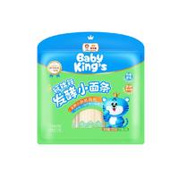 金龙鱼BABYKING'S钙铁锌发酵小面条225g*2袋营养儿童面宝宝面