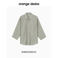 orangedesire【老钱假日】清冷系亚麻衬衫套装2025夏新慵懒度假感半身裙row风 衬衫-柔雾灰