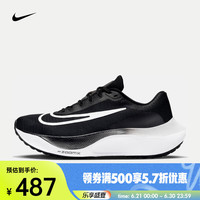 NIKE 耐克 Zoom Fly 5 男子跑鞋 DM8968-001 黑/白色