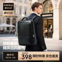 博牌 双肩包 头层牛皮商务背包男士15吋电脑包书包旅行黑