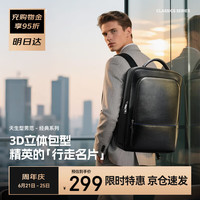 博牌 双肩包头层牛皮商务背包男士15吋电脑包旅行书包节日礼物送老公