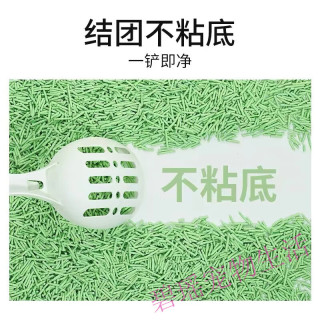 憨仕豆腐猫砂活性炭豆腐砂用品猫沙大袋10公斤砂20斤 苹果 16金