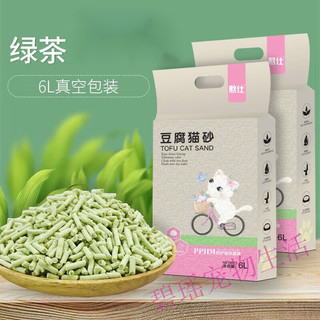 憨仕豆腐猫砂活性炭豆腐砂用品猫沙大袋10公斤砂20斤 苹果 16金