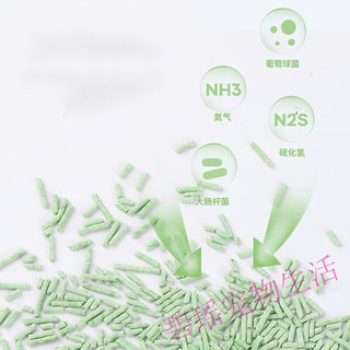 憨仕豆腐猫砂活性炭豆腐砂用品猫沙大袋10公斤砂20斤 苹果 16金