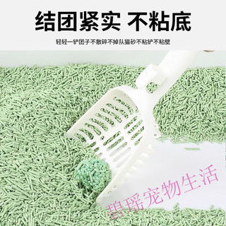 憨仕豆腐猫砂活性炭豆腐砂用品猫沙大袋10公斤砂20斤 苹果 16金