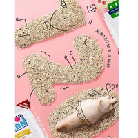 天净 豆腐混合猫砂 原味 2.5kg*6包