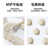 天净 NEO CLEAN 豆腐混合猫砂 原味+绿茶 2.5kg*6包