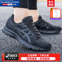 ASICS 亚瑟士 男鞋女鞋跑步鞋官网运动鞋耐磨减震透气马拉松跑鞋 TJG138/黑武士/入门级跑鞋   40.5