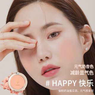 forencos芙恋可姿单色腮红女修容高光收缩膨胀色店