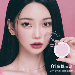 forencos芙恋可姿单色腮红女修容高光收缩膨胀色店