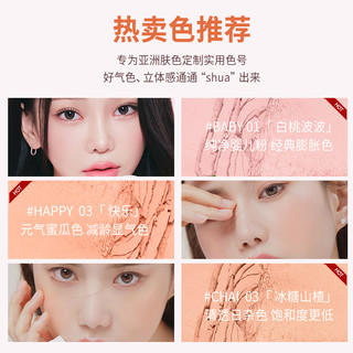 forencos芙恋可姿单色腮红女修容高光收缩膨胀色店