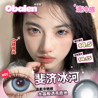 Obalen欧巴兰美瞳半年抛1片混血显瞳彩色隐形眼镜店 650