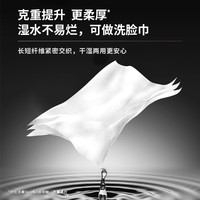 洁柔黑Face抽纸加大款面巾纸18包卫生餐巾纸手纸整箱家用