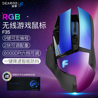 迪摩 DEARMO F35无线双模鼠标充电 极光蓝 6000DPI