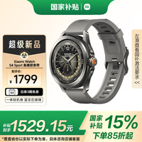 小米 Xiaomi Watch S4 Sport 智能手表 灰色氟橡胶表带