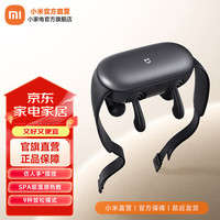 米家 MIJIA 小米按摩器 智能肩颈按摩仪 SPA级温感热敷 米家 MIJIA智能肩颈按摩仪