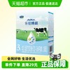 君乐宝 乐铂博越3段幼儿配方奶粉12-36个月400g 1盒