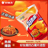 好丽友 好友趣薯片零食成人儿童休闲零食土豆片膨化食品小零食 韩国泡菜味70g