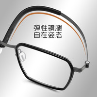 essilor/依视路 防蓝光 近视镜片 钛框 配依视路钻晶【A4】1.67现片【智能防蓝光】中高度近视更轻薄