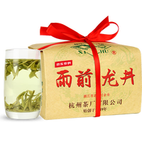 西湖牌2025新茶上市绿茶龙井茶叶 雨前醇香传统纸包自己喝春茶