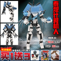 泰高乐（TAIGAOLE）乐高积木马桶人vs巨型监控人的玩具pk反泰坦音响时钟人2.0人仔3.0 铠甲监控人+巨剑+电锯520片 实