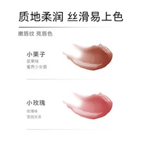  Haa 变色 润唇膏  玫瑰（有色） 玫瑰味 2.4g