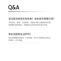  Haa 保湿滋润 女士润唇膏  可可生巧 巧克力味 2.4g