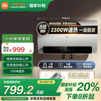 米家 MIJIA EWH60-MJ03 电热水器