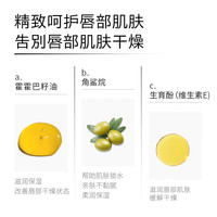Haa倍护润唇膏保湿滋润护唇补水保湿唇膜春季唇部打底化妆品栀子花