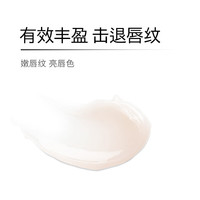  Haa 保湿滋润 润唇膏  茉莉清茶 2.4g