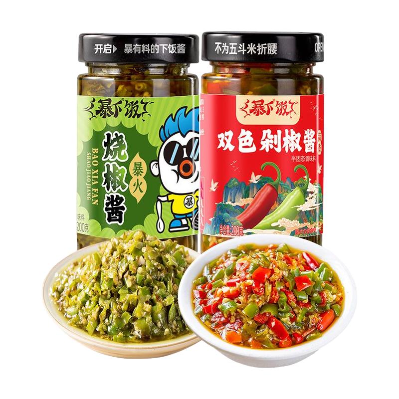 暴下饭四川特产剁椒酱辣酱皮蛋烧椒酱