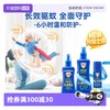Aerogard 澳乐家 驱蚊喷雾 驱蚊液 135ml 无香型