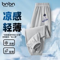  班纳班纳 男童防蚊裤