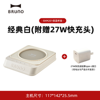 BRUNO 加热杯垫桌面热牛奶神器家用保恒温暖杯垫节日礼物礼品