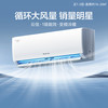 格力 GREE 云佳大1.5匹 新一级能效 冷暖 壁挂式空调 KFR-35GW/NhGc1B