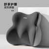 朴顿庄园 中凸顶腰腰靠 双灰拼接