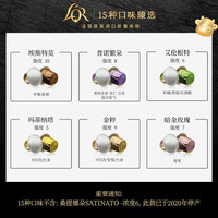 L'OR法国LOR胶囊咖啡芮斯萃朵意式浓缩黑咖啡 馥莎/浓度9