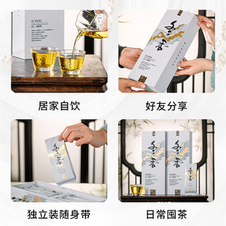 【冬香】潮州凤凰单枞茶雪片鸭屎香凤凰单枞茶鸭屎香茶叶盒装
