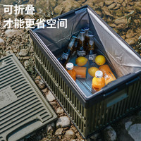 懒人空间可折叠户外收纳箱露营箱车载储物箱加厚大容量多功能便携整理箱子 35L条纹折叠箱-军绿色