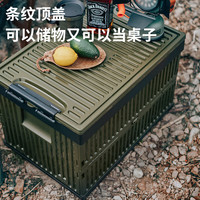  懒人空间 便携 折叠收纳箱