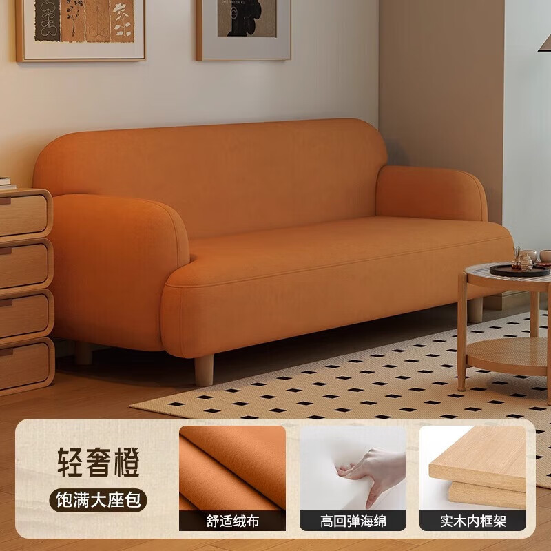 靓丽橙