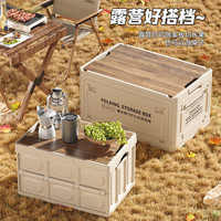 懒人空间可折叠户外收纳箱露营箱车载储物箱加厚大容量多功能便携整理箱子 58L加大号木盖侧开折叠箱 深蓝
