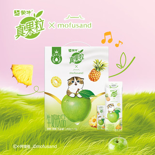 蒙牛 真果粒清甜苹果汁+真实菠萝粒 240g*10包 乳饮料