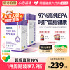 NYO3 97%高纯度epa鱼油   60粒*2盒