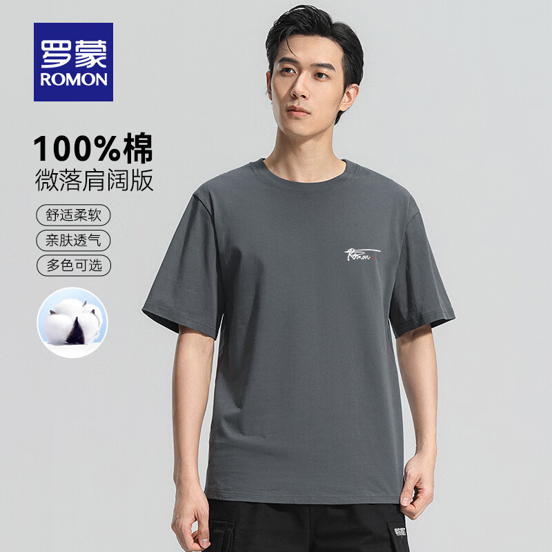 7T141190铁灰 【短袖T恤】