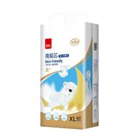 南极人 纸尿裤铂金装XL码婴儿尿不湿超薄透气拉拉柔软亲肤裤