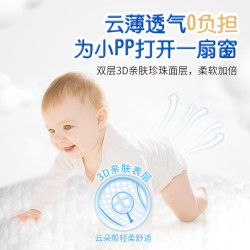 南极人 纸尿裤铂金装XL码婴儿尿不湿超薄透气拉拉柔软亲肤裤