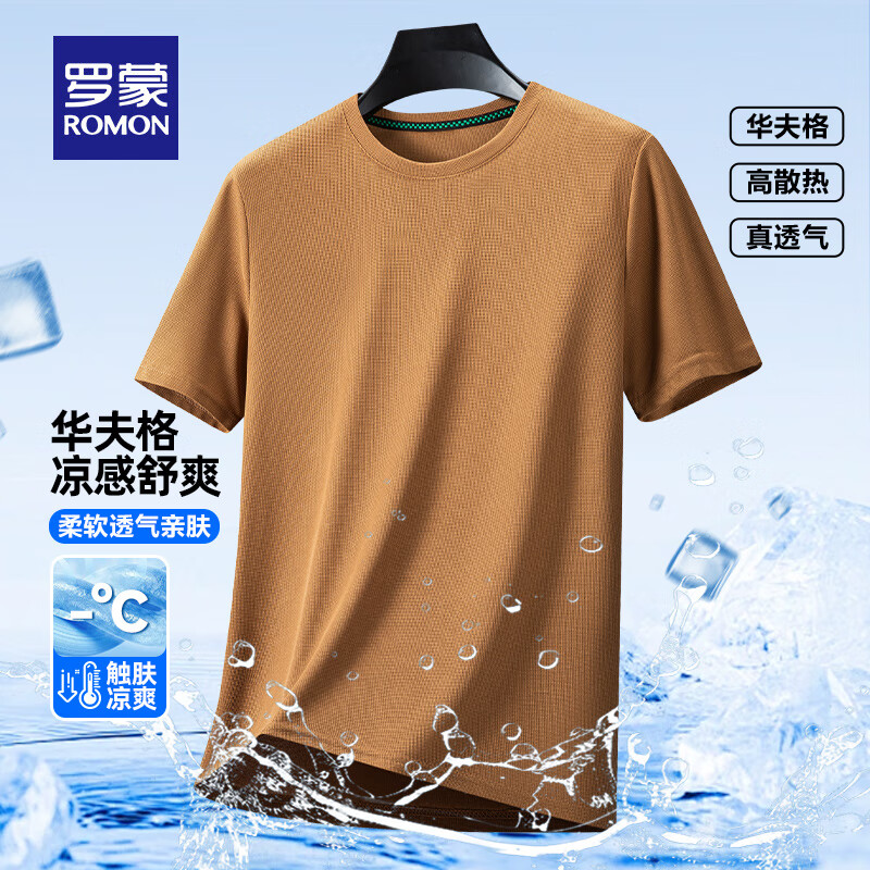 3T509036咖色 【短袖T恤】