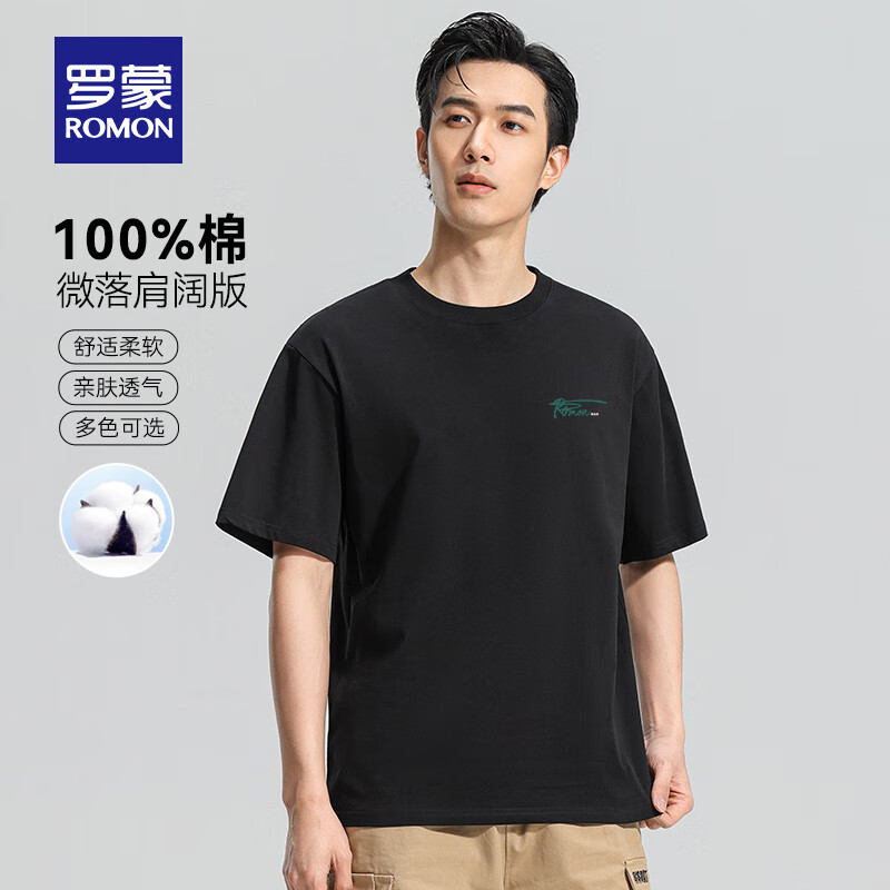 7T141190黑色 【短袖T恤】