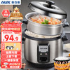 奥克斯 电饭煲3L电饭锅 直身式带蒸笼 WZA-0302